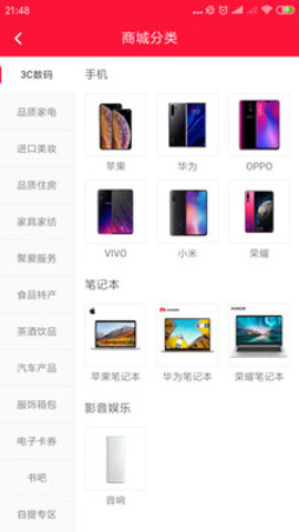小谭优选app官方免费版