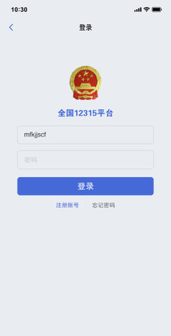 550 - 2020-12-22T155458