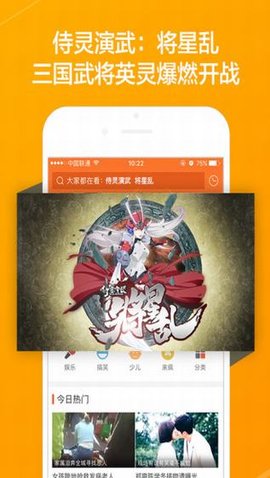 悠悠影院安卓版下载