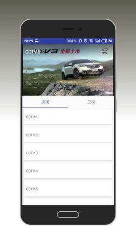 火星影视免vip会员app永久破解版