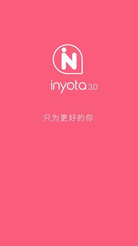 Inyota交友官方最新版