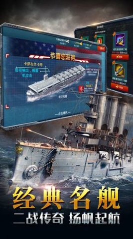 暴风航海团手游安卓最新版