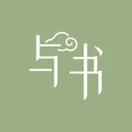 与书App