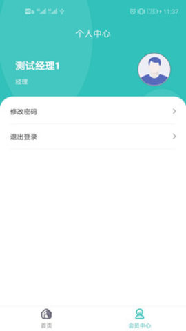 简装通专业装修家居