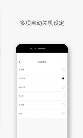 Bose音乐官方app
