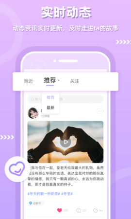 偶趣app偶趣app
