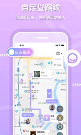 偶趣app