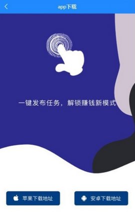 微talk App软件