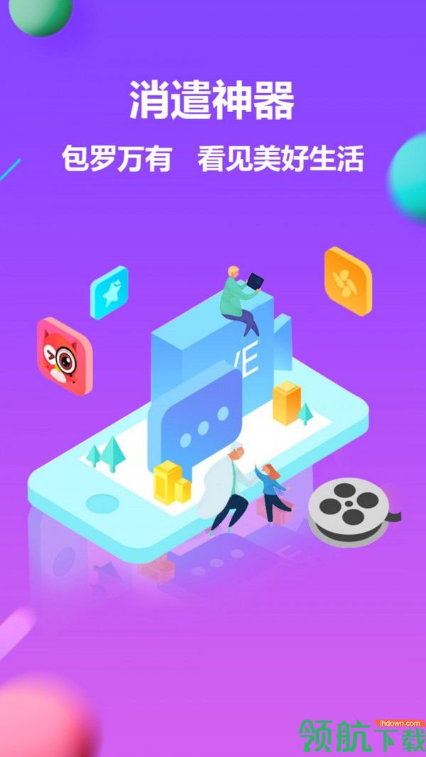 看渐短视频app最新版
