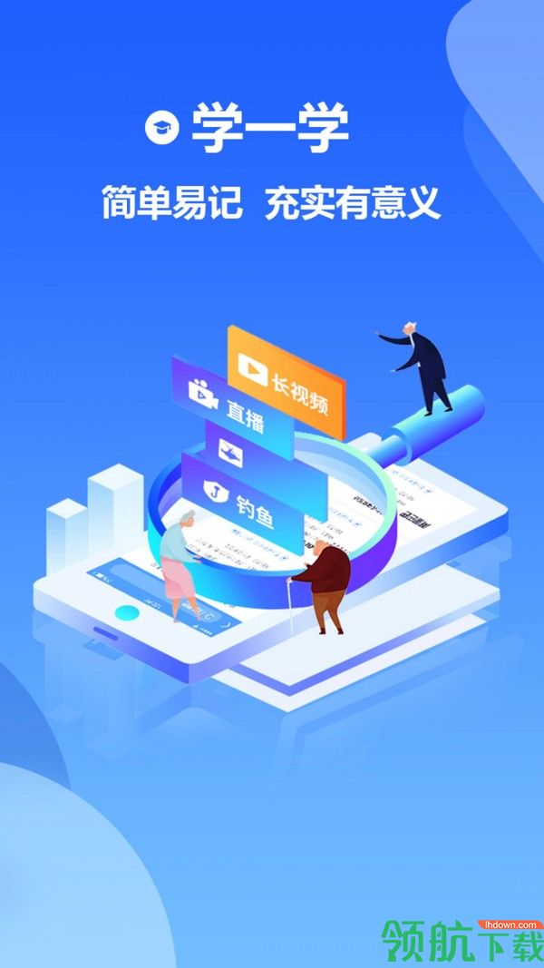 看渐短视频app最新版