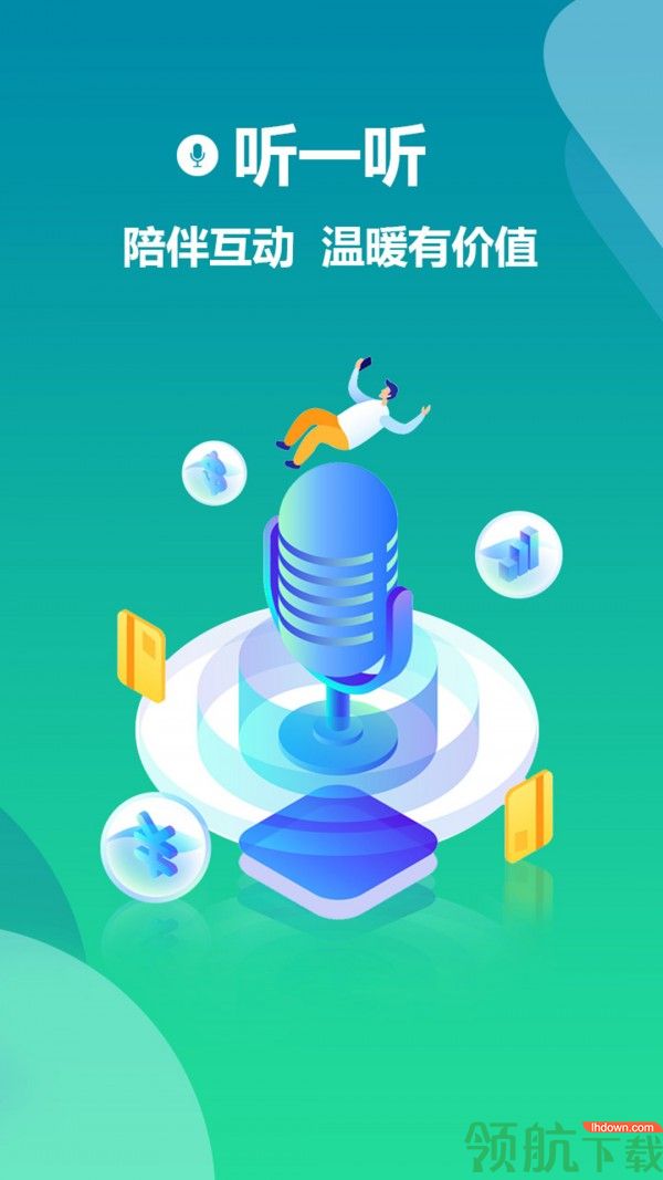 看渐短视频app最新版