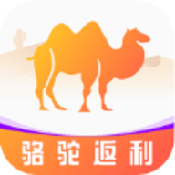骆驼返利app官方安卓版