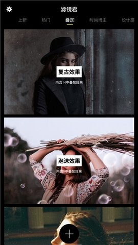 koloro滤镜免费最新版