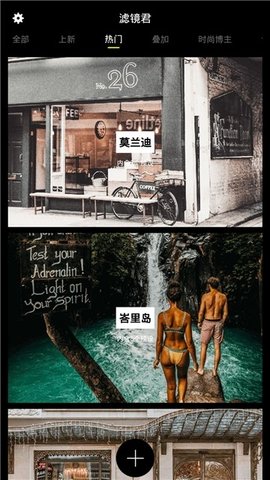 koloro滤镜免费最新版