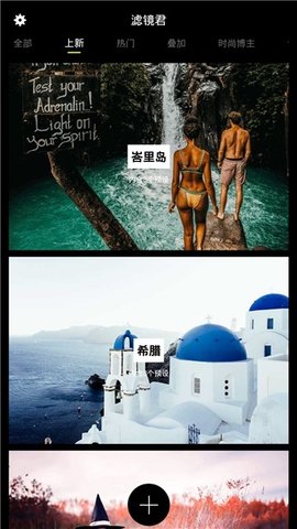 koloro滤镜免费最新版