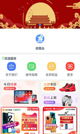 半拍生活2021最新版