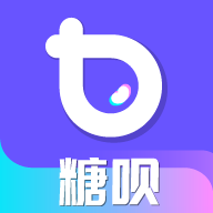 糖呗社交app最新版