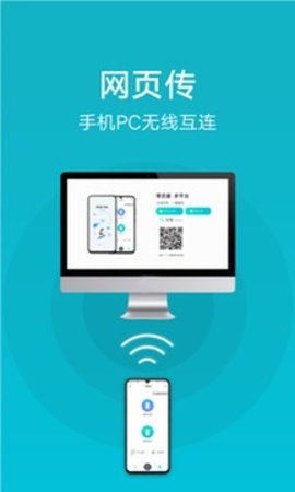 换机箱大侠app手机版官网下载
