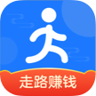 健康走路赚钱官方最新版
