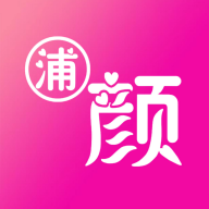 浦颜app官方版