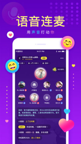 戏鲸配音app最新安卓版