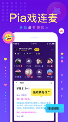 戏鲸配音app最新安卓版