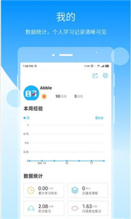 自习鸭学习APP