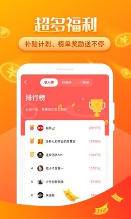 蜂窝帮助手赚钱app
