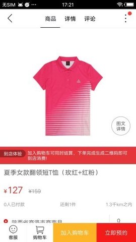 商南大管家官方安卓版