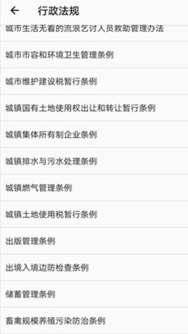 懂法助手app最新版手机下载