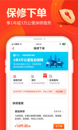550 - 2020-12-23T154407