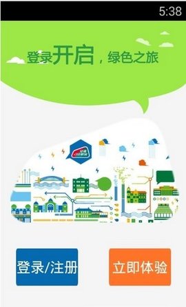 淮海通app官方版
