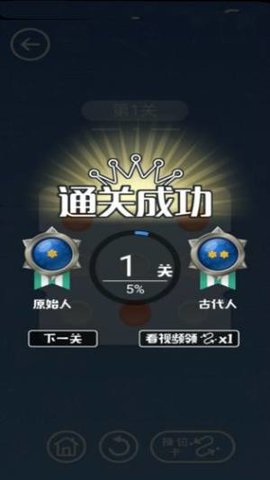 解密超人手游