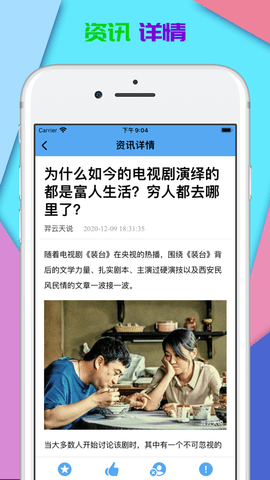 追剧联盟官网app