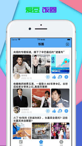 追剧联盟官网app