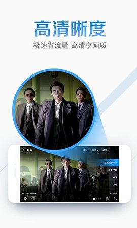 万能电影播放器APP破解版