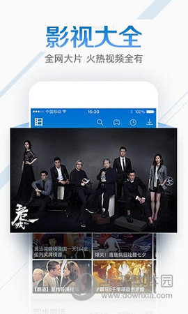 万能电影播放器APP破解版