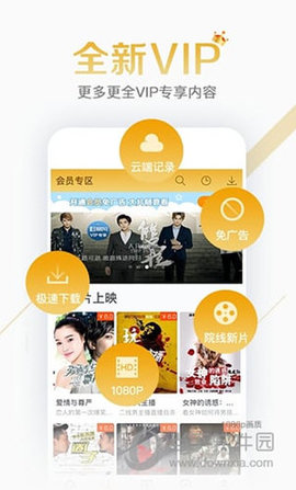 万能电影播放器APP破解版