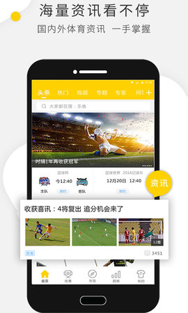 乐鱼体育直播官网app