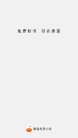 超级人工智能魔瞳小说