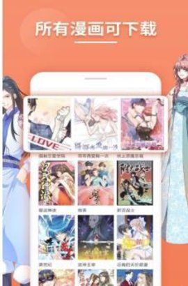 bimbim漫画app安卓版官网下载