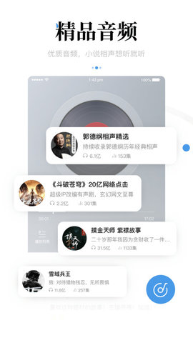 爱坊子app官方最新版