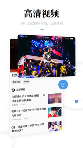 爱坊子手机客户端