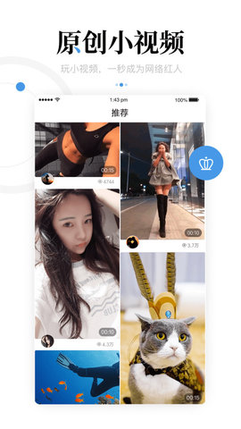 爱坊子app官方最新版