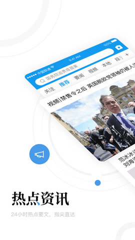 爱坊子app官方最新版