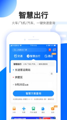 16f5f9fd44a81ae3_600_0_270x480