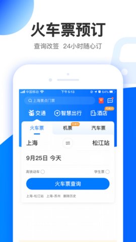16f5f9fd44a4b676_600_0_270x480