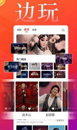花姿短视频赚钱版