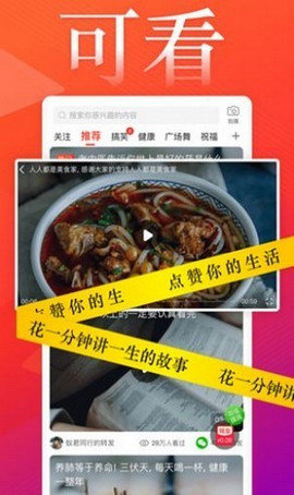花姿短视频赚钱版