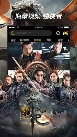 美眉影城破解vip无广告